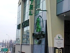 Hotel Campanile Szczecin